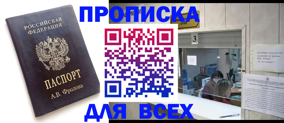 регистрация для дет. сада в Свирске
